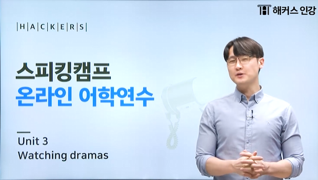  영어 스피킹 공부 꾸준히 연습 가능한 방법 공개