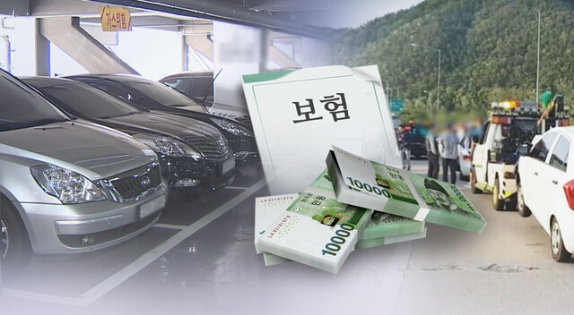 손해율 낮은 우량 가입자 뺏길라… 보험료 할인 열 올리는 보험사들 손해율 낮은 우량 가입자 뺏길라… 보험료 할인 열 올리는 보험사들
