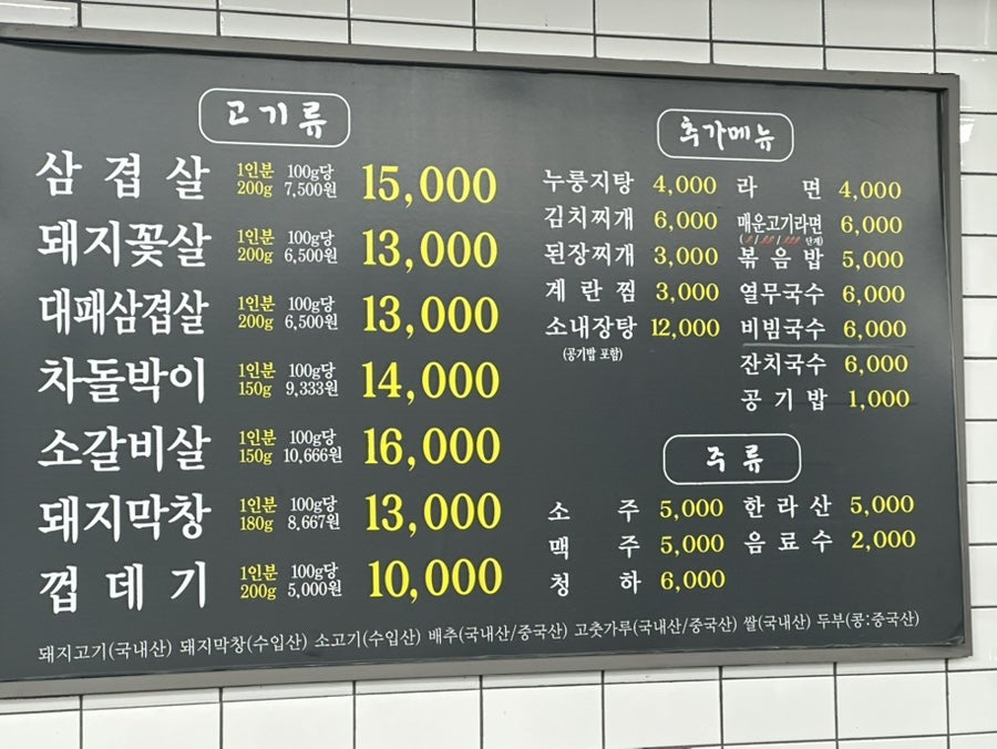 신대박 사진 6