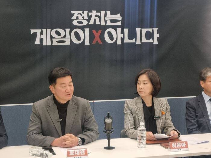 허은아, <b>이준석</b>의 동덕여대 사태 반지성 지적에 "<b>젠더</b>이슈로... 