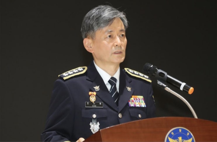 <b>조지호</b> 경찰청장. 노상원 수첩