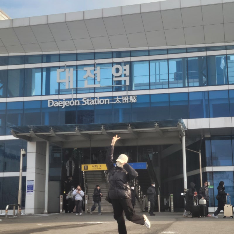 당일치기 대전 여행기, 성심당 빵 & 성심당 주변 맛집 추천