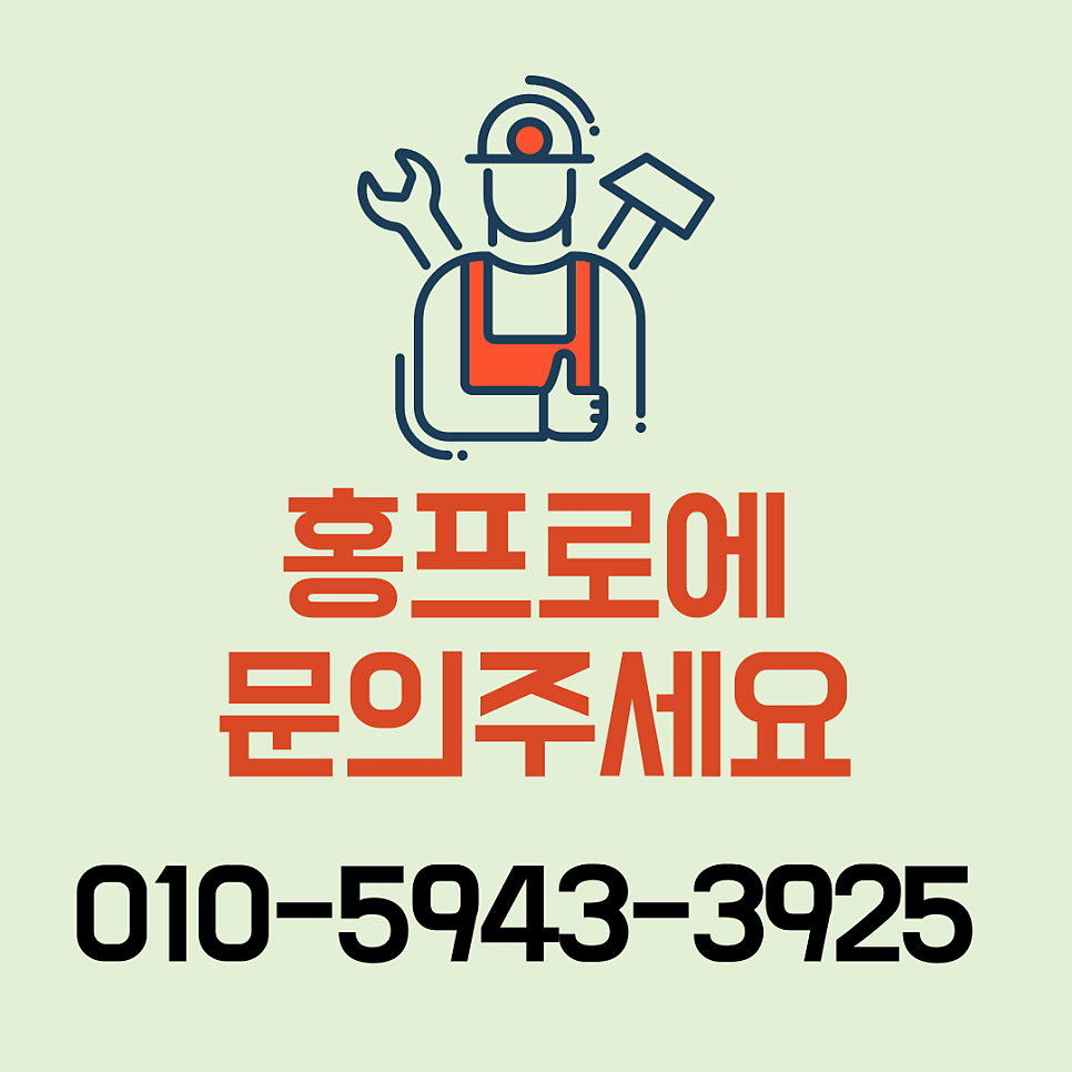 3연동중문수리 슬라이딩도어댐퍼교체