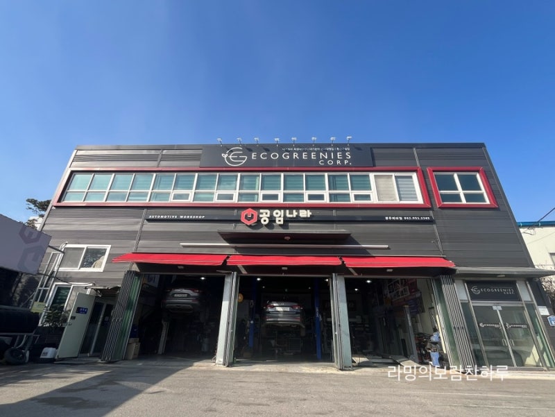 라밍추천:) 아반떼AD 엔진오일 브레이크패드 교체 후기 비용 공임나라 비아점