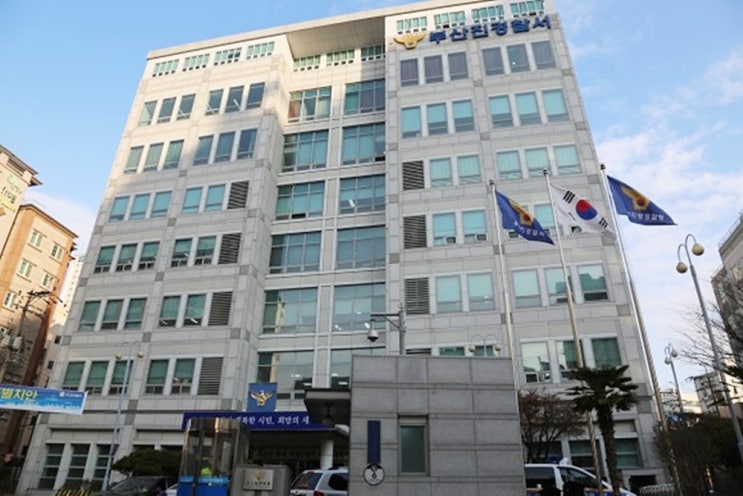 [부산진경찰서]음주 단속된 후 또 다시 음주 <b>운전</b>한 <b>30대 검거</b>,