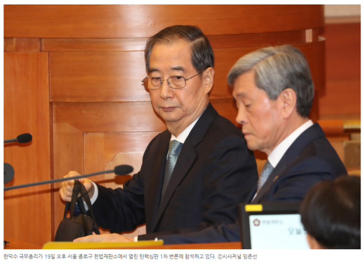 비상계엄 절차상 문제 인정한 한덕수, ‘<b>내란 방조</b>’에는... 