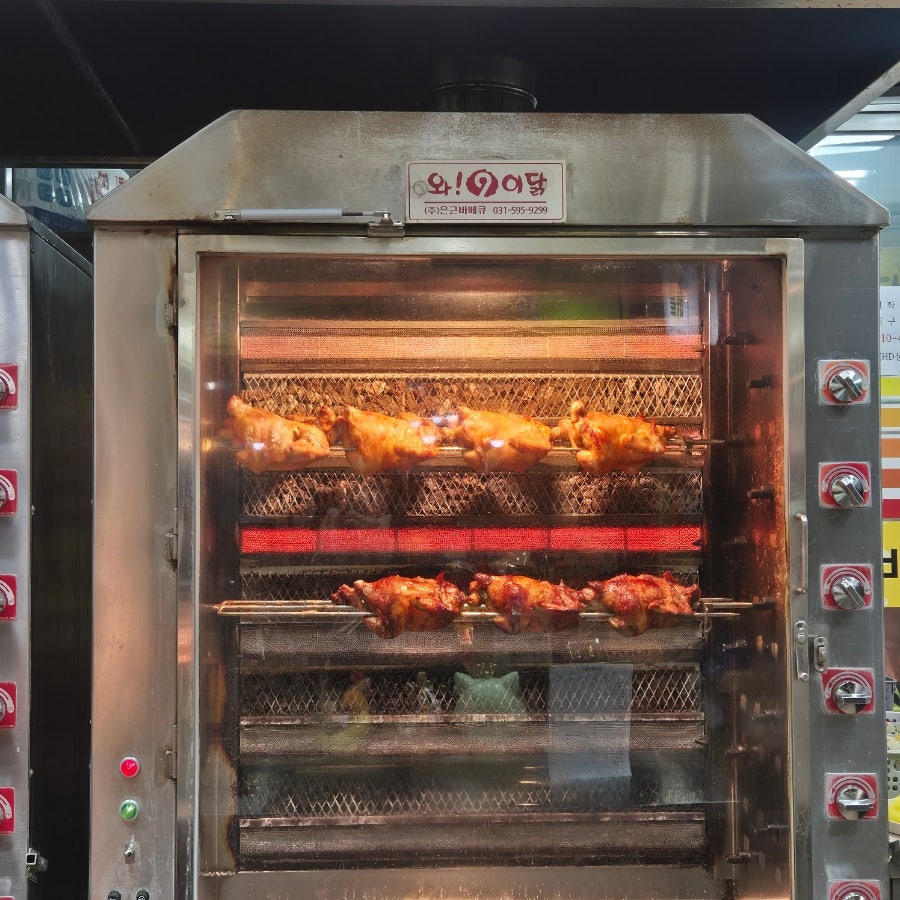 와구이닭 신서남시장점 사진 4