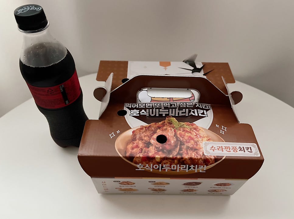 호식이두마리치킨 중곡점 사진 1