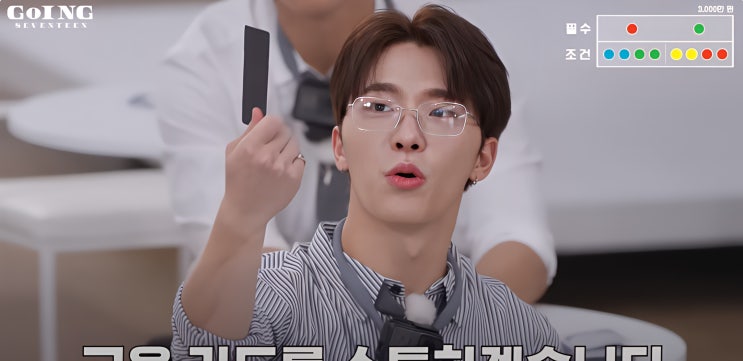  세븐틴 상황문답- 첫사랑과 재회했을때 반응은??(19++) 여친편