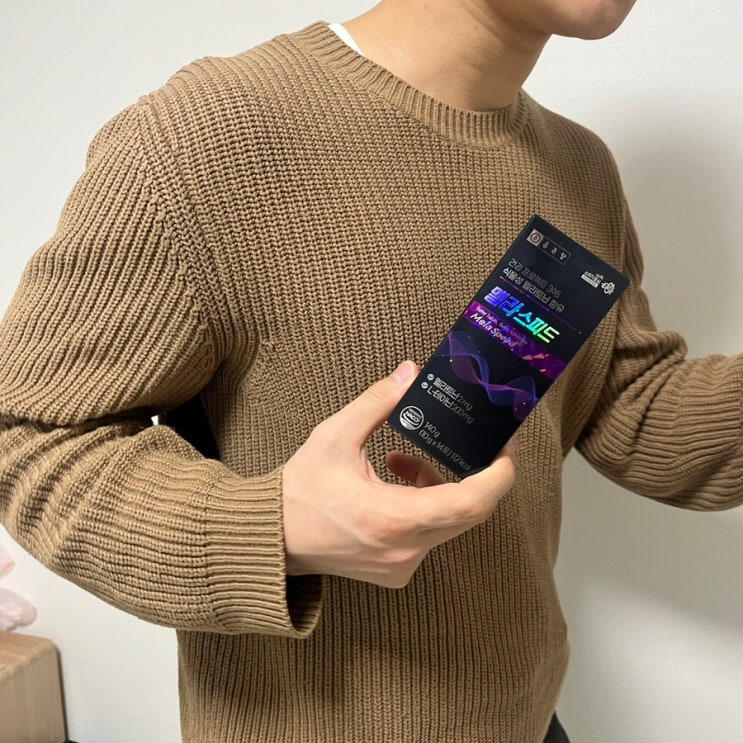 잠잘오는법 종근당 식물성 멜라토닌 멜라스피드