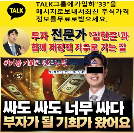  삼성증권안유화사칭 POP DTS 사기 앱 피해소송