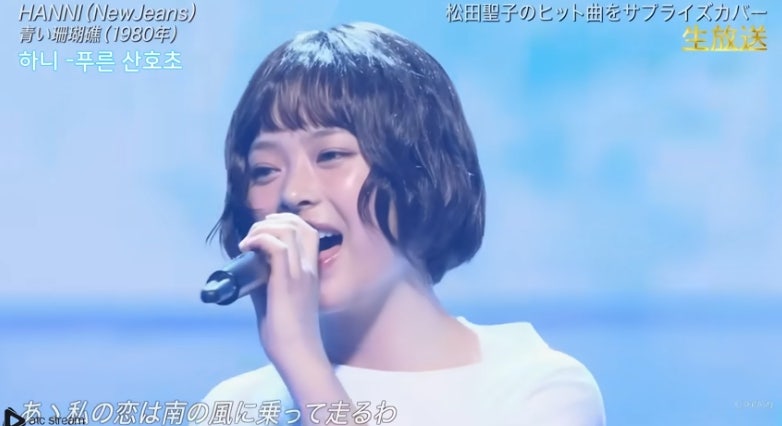 青い珊瑚礁 NewJeansハニ カラオケ番号 日本の名曲を再評価