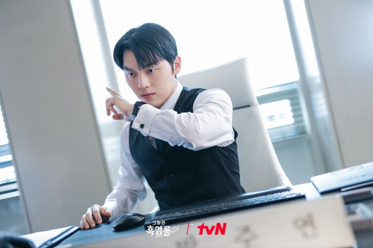  tvN 그놈은 흑염룡 1,2회:  마지막회까지 제 손발이 남아날까요?