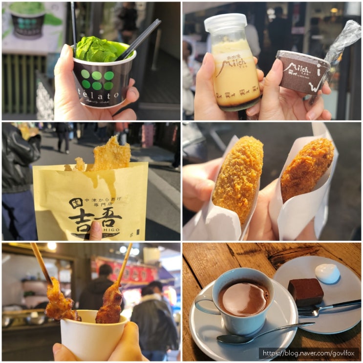  유후인 먹거리 추천 금성고로케, 미르히 푸딩, 야키토리야, 텔라또 녹차 젤라또, 키치고 튀김, 바쿠단야끼, 초코푸딩, 사보 텐조사지키 카페 (일부 현금결제만 가능