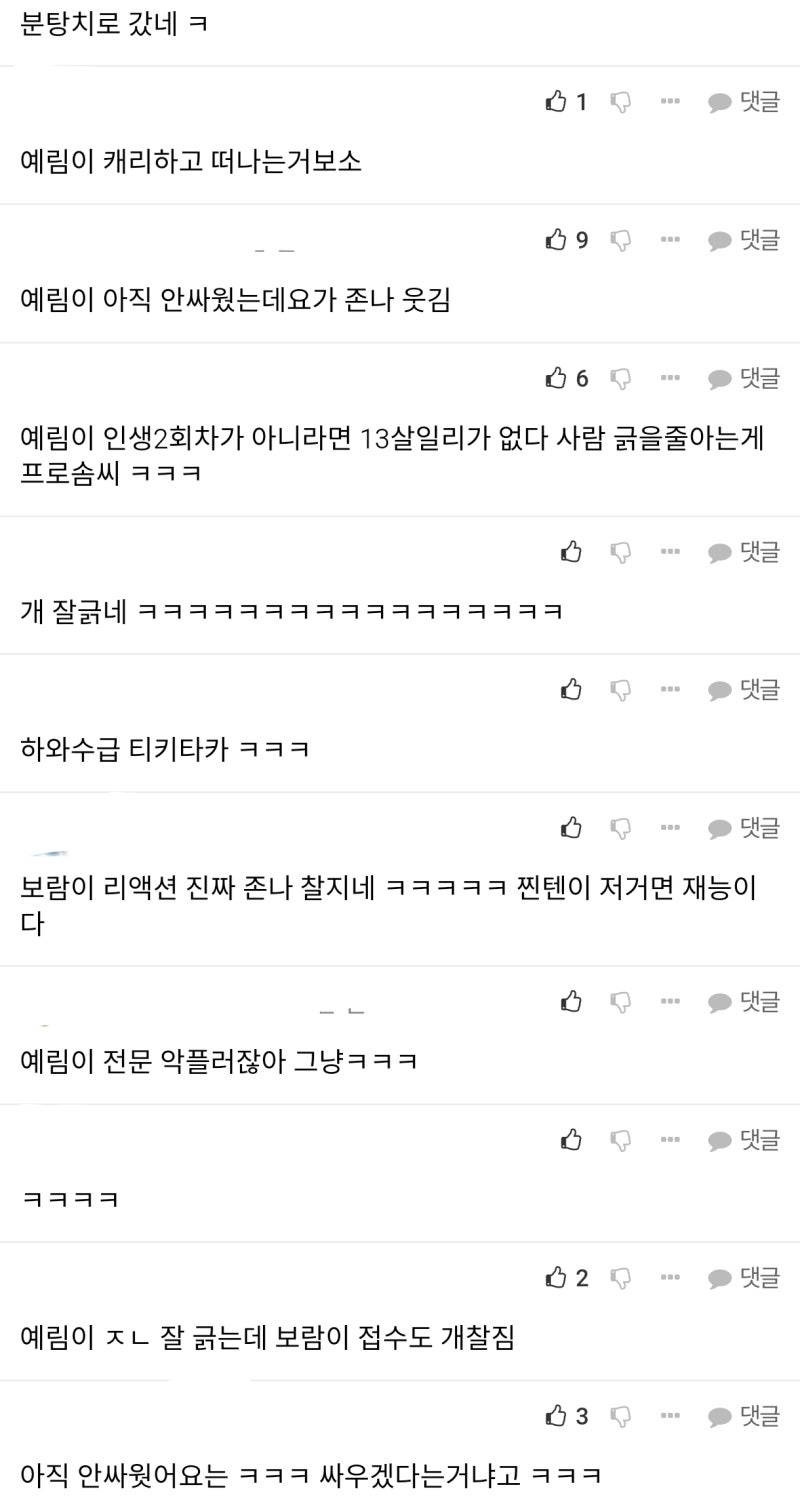 서로의 외모를 칭찬하는 10대 얼평 단톡방 : 네이버 블로그