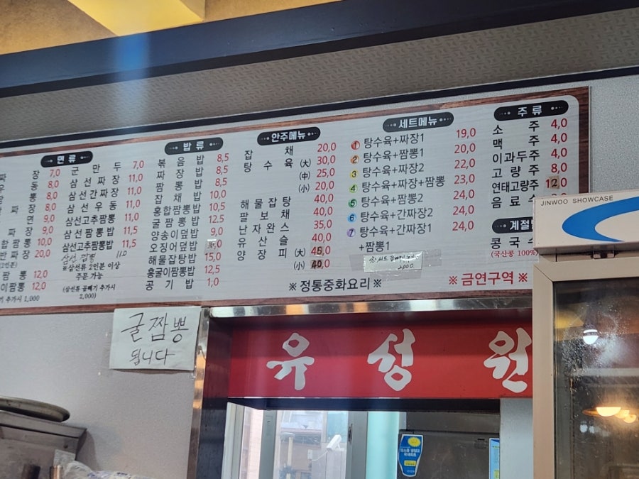 유성원 사진 2