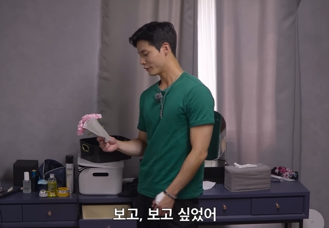 마음에 드는 사람에게 어떻게 플러팅 할까?! 마음에 드는 사람에게 어떻게 플러팅 할까?!
