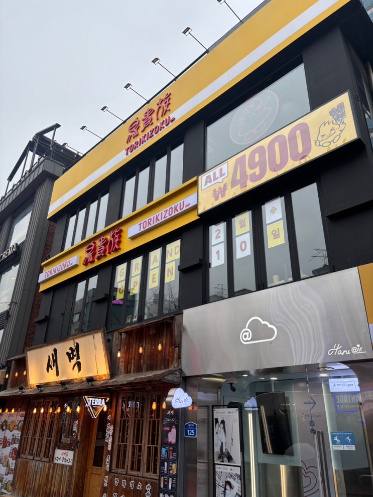  일본생활#143 한국귀국 2편 / 명동 구경 / 홍대에 생긴 토리키조쿠