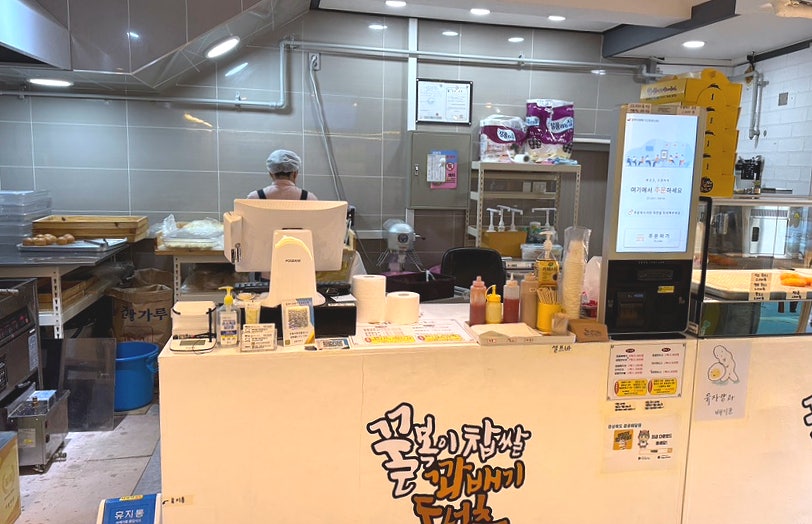 꿀복이꽈배기 안동용상점 사진 4