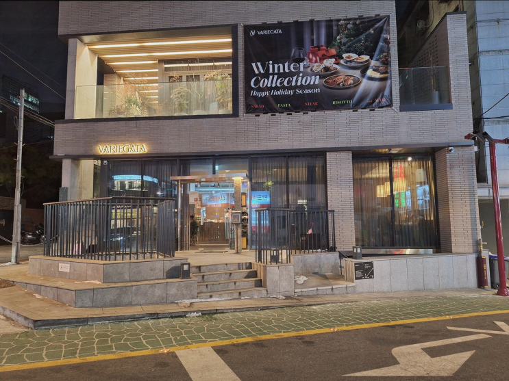  신논현역 맛집, 색다른 메뉴와 아늑한 분위기의 바리에가타