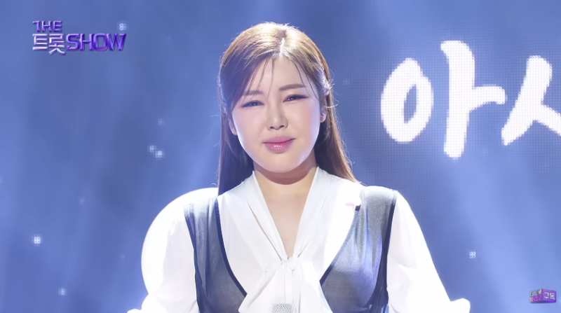 송가인노래모음 / 아사달, 눈물이난다 / 뜻,가사,뮤비,해석 / 아사달 아사녀 전설