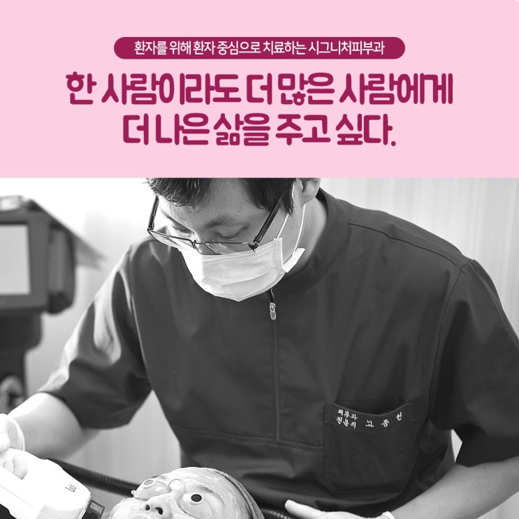  압구정 무릎착색치료 레이저로 효과있게!
