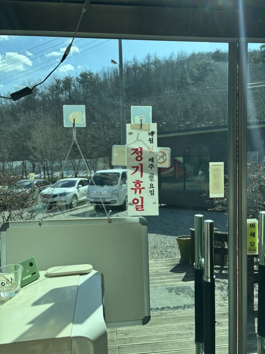 천장골 사진 5
