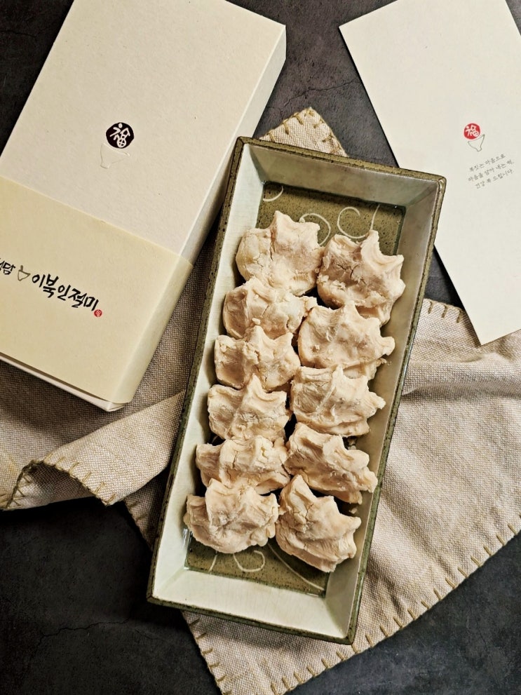 청담이북인절미 답례떡 아침대용떡 추천 떡보관법 청담이북인절미 답례떡 아침대용떡 추천 떡보관법