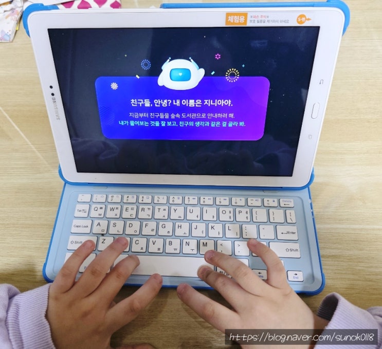  밀크T 초등 2학년 준비 자기주도학습