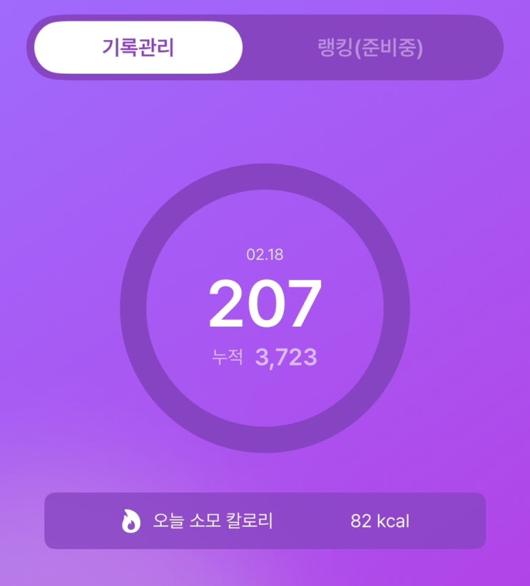  [빈스윙 십만번] 누적 3,723 | 빈스윙과 공때리기의 차이