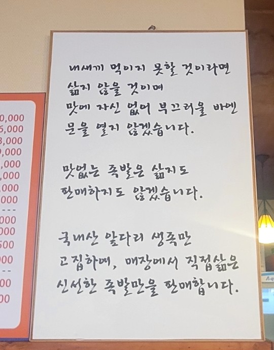 만가족발 사진 5