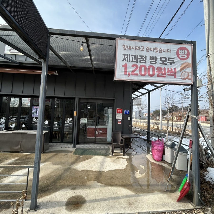 행복한제빵소 사진 3