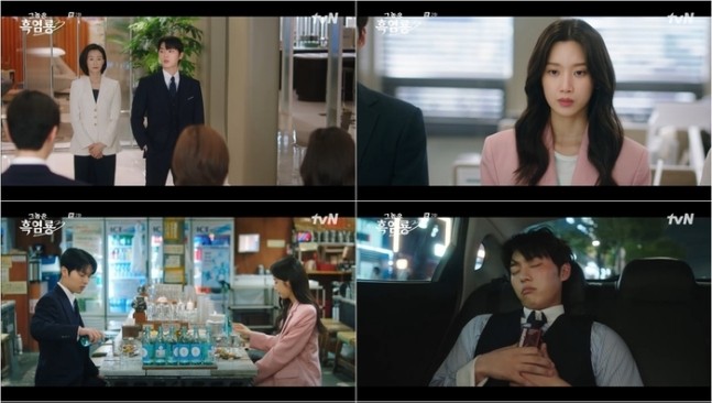[드라마리뷰] '<b>그놈은 흑염룡</b>' 최현욱·<b>문가영</b>, 티격태격 끝에... 