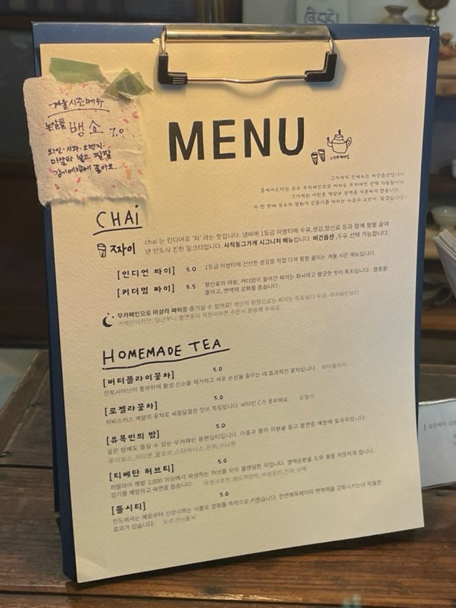 사직동그가게나주에서 사진 3