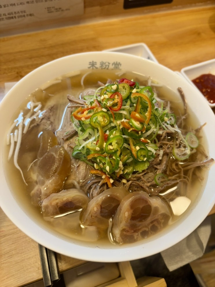  [부천/상동역] 미분당 상동점_ 상동맛집에서 베트남 차돌양지쌀국수와 힘줄쌀국수 먹기