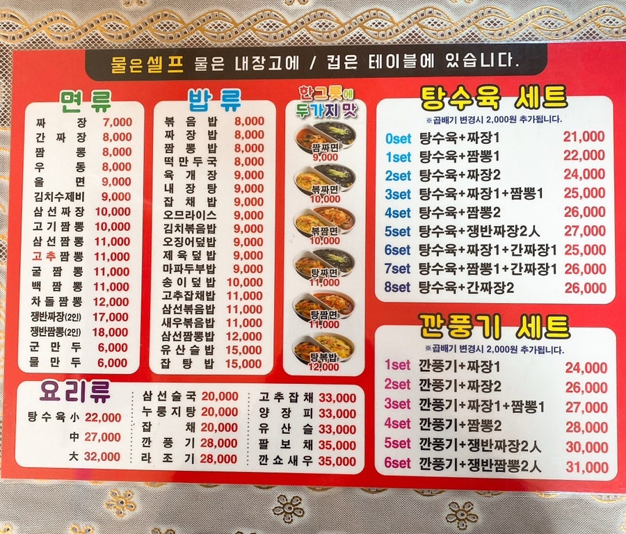 길성장 사진 5