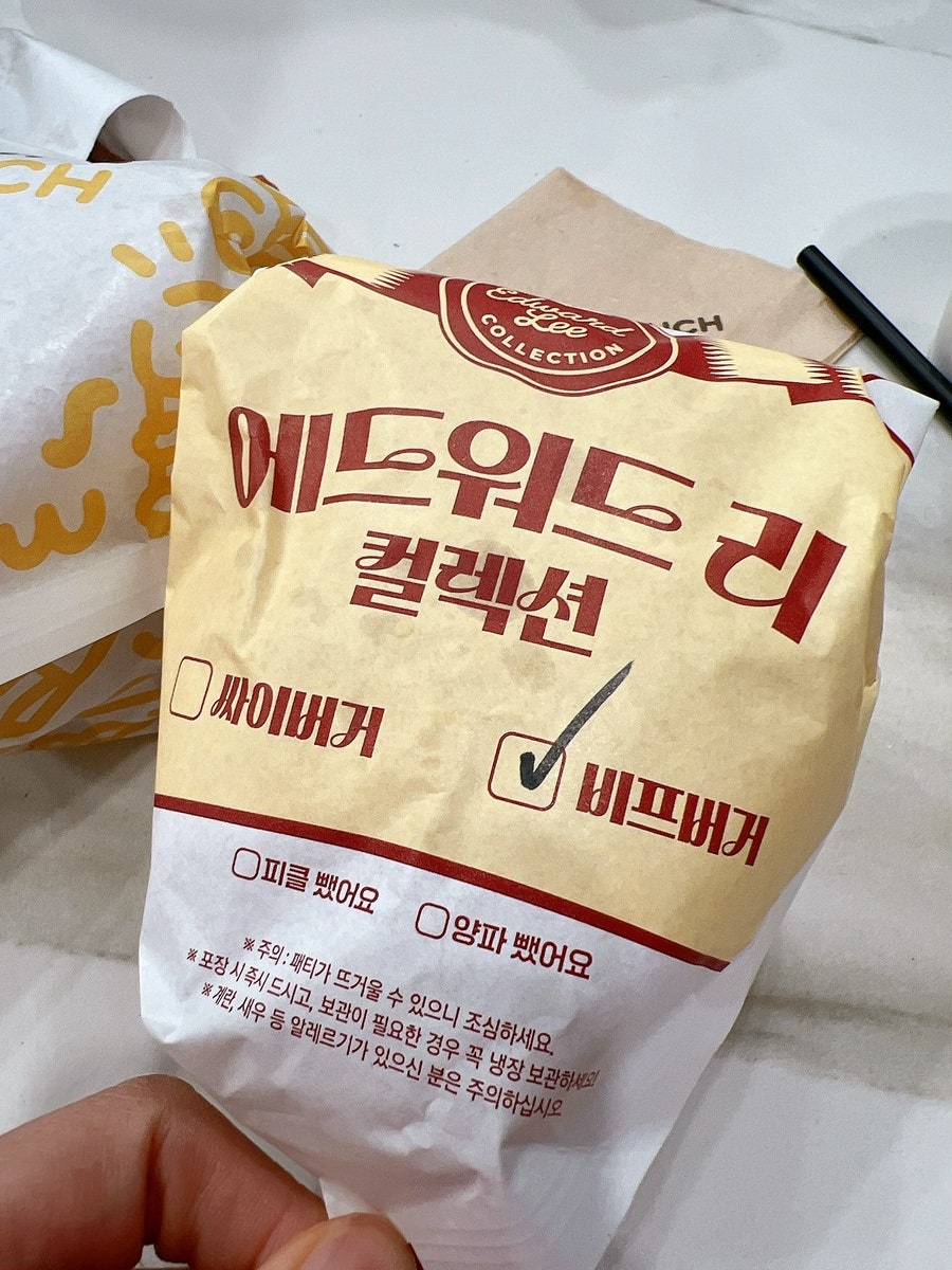 맘스터치 안성진사리점 사진 6
