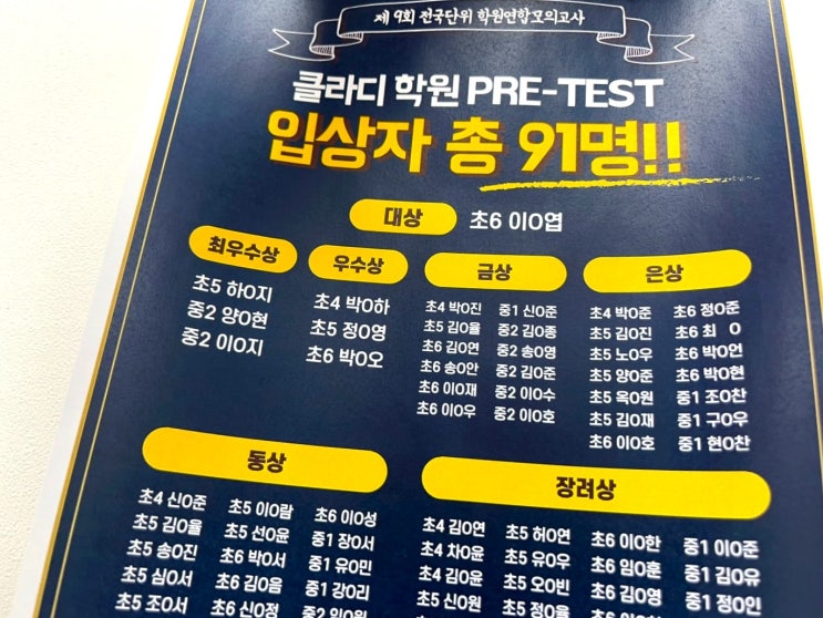  도성초 도곡초 수학학원 대치동 1:1 맞춤 수업