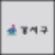 강서구 법정동 별 대장아파트 - 전고점(~23.12),현고점(24.01~),현재호가