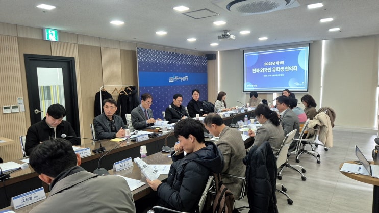 <b>전북</b>, <b>유학생</b> 정착·<b>지원</b> 한데 뭉쳤다