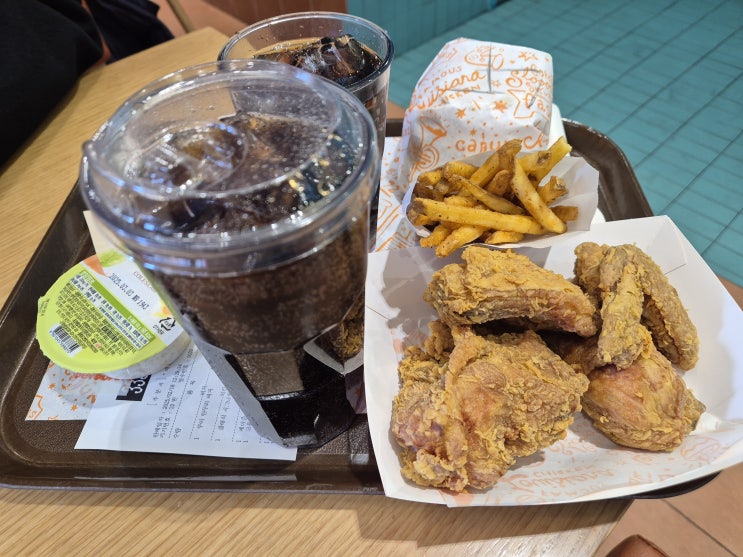 광화문 점심 파파이스 햄버거 & 치킨