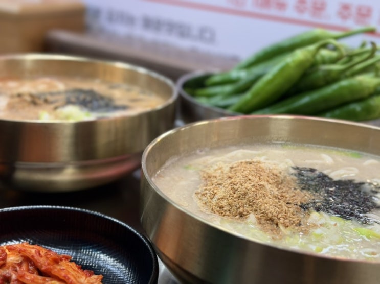  대구 서문시장 직접뽑는생면 진한육수 서문닭칼국수 솔직 후기