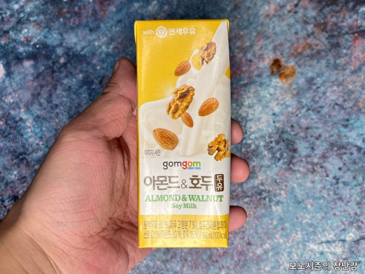  곰곰(gomgom) 아몬드&호두 두유 190mL(연세 고칼슘 호두&아몬드) 비교