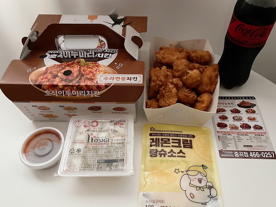 호식이두마리치킨 중곡점 사진 5