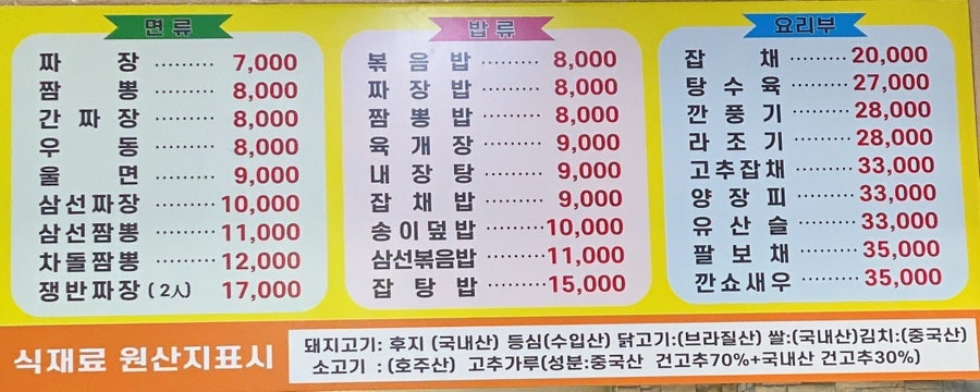 길성장 사진 6
