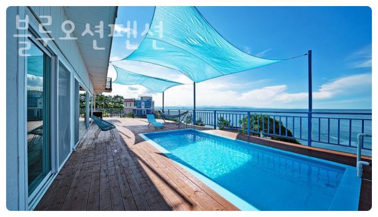  해변까지 도보 1분! 오션뷰, 완벽한 힐링! 포항 블루오션펜션