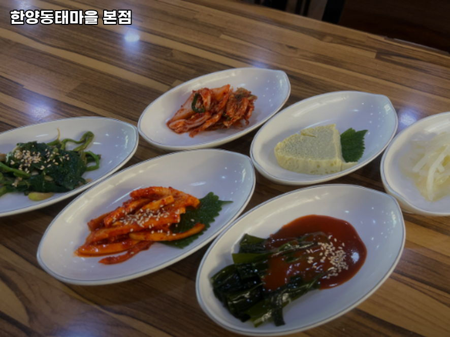 동태마을 사진 4