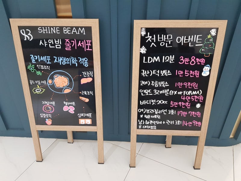 안양 범계역 알러지검사 후기 – 나도 몰랐던 알러지 원인 찾았어요!