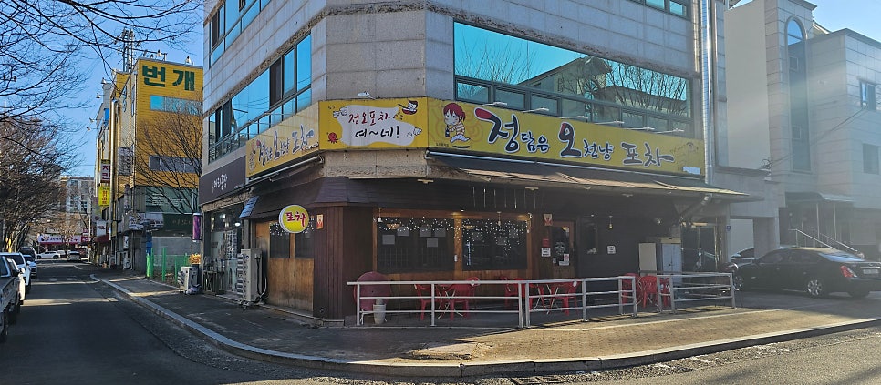 정담은 오천냥 포차 사진 1