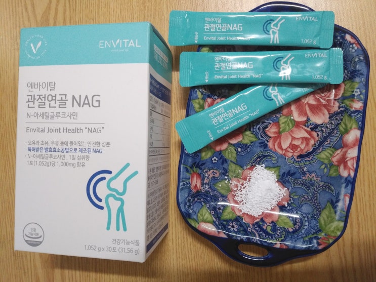 관절건강 연골건강을 위한 선택! 엔바이탈 관절연골 NAG 관절건강 연골건강을 위한 선택! 엔바이탈 관절연골 NAG